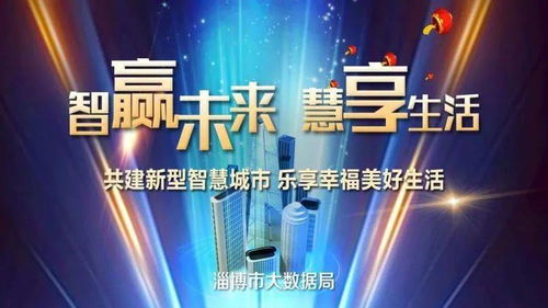 市大數(shù)據(jù)局推進(jìn)互聯(lián)網(wǎng)政務(wù)服務(wù)，助力營(yíng)商環(huán)境優(yōu)化提升